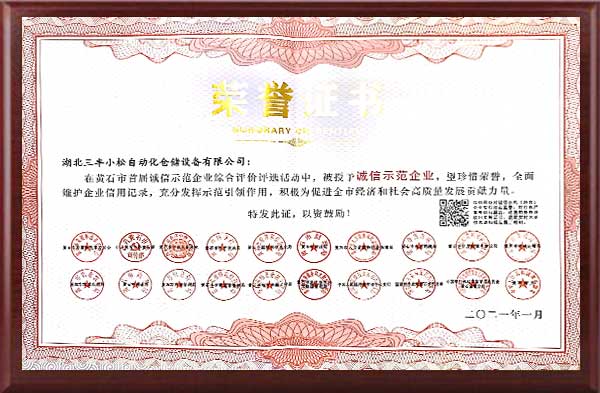 Certificate of honor